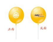 8號廣告氣球
