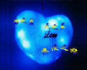 藍色浪漫經典發(fā)光抱枕