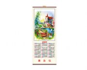 普通仿藤掛歷