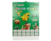 中國郵政吸塑年歷