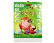 放牛牧童吸塑年歷