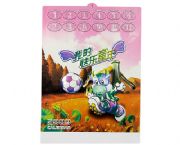 快樂童年吸塑年歷