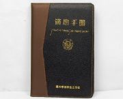 嘉興學(xué)院筆記本