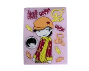 糖果屋方形單面化妝鏡