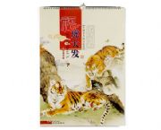 2010?；⒋蟀l(fā)掛歷