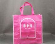 醫(yī)用無紡折疊袋