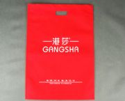 港莎內(nèi)衣手提袋