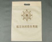 船王無(wú)紡袋