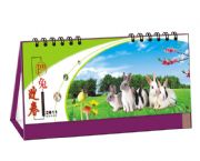 十三張長型臺歷