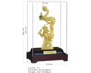 萬事興?。ㄖ校?/