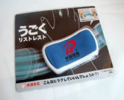 滑動鼠標(biāo)護腕墊