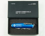 福至五金鋁柄小刀新品