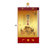 2013精裝正度8開雙日擇吉皇歷