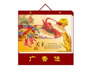 2013精裝大十六開雙日擇吉皇歷