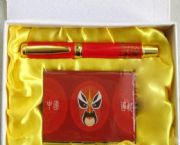 中國紅瓷時尚二件套