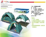 三合一自動雙層帳篷