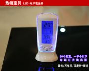 時(shí)尚藍(lán)光音樂(lè)鬧鐘