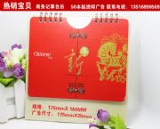 華品2014精品十三張中號特種工藝商務(wù)記事臺(tái)歷