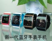 新一代藍(lán)牙手表手機(jī)