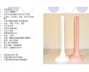 觸控LED護眼臺燈萬年歷