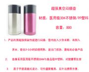 超強真空悶燒壺